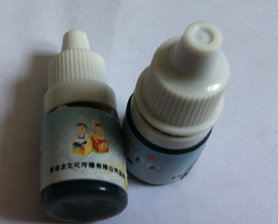 可退色墨水 可擦墨水 - 可退色墨水 可擦墨水廠家 - 可退色墨水 可擦墨水價格 - 臺州市黃巖中軍塑料模具廠 - 