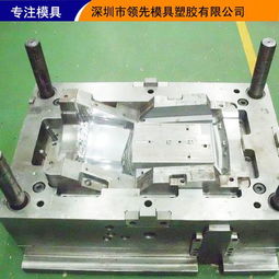 東莞精密塑料模具加工 精密塑膠模具制造注射成型開(kāi)模廠