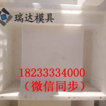  慈溪華濤模具實(shí)業(yè)公司 主營(yíng) 塑料模具 塑料產(chǎn)品加