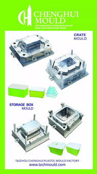 攜多款塑料模具制品,誠(chéng)慧模具亮相chinaplas 2019 國(guó)際橡塑展