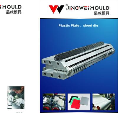 【pp ps 吸塑片材 板材模具 優質模具制造商】價格_廠家_圖片