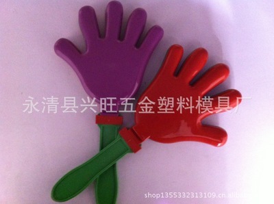 【27CM 手拍 塑料拍手 演唱會(huì)鼓掌拍 助威拍手】?jī)r(jià)格,廠家,圖片,塑料、樹脂工藝品,永清縣興旺五金塑料模具廠-