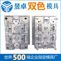 雙料注塑廠家貝爾金三防手機塑料外殼成型 一站式服務首選東莞昱卓