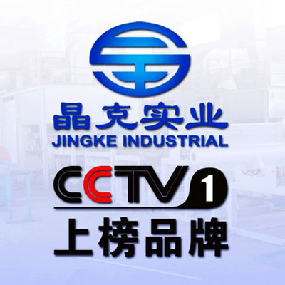 上海晶克實業國內部簡介-中國工業電器網_cnelc.com