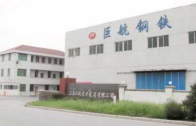 上海巨航實業發展 