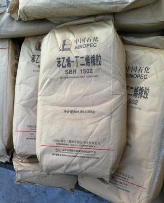 現(xiàn)貨出齊魯石化橡膠1502，上海實業(yè)供應